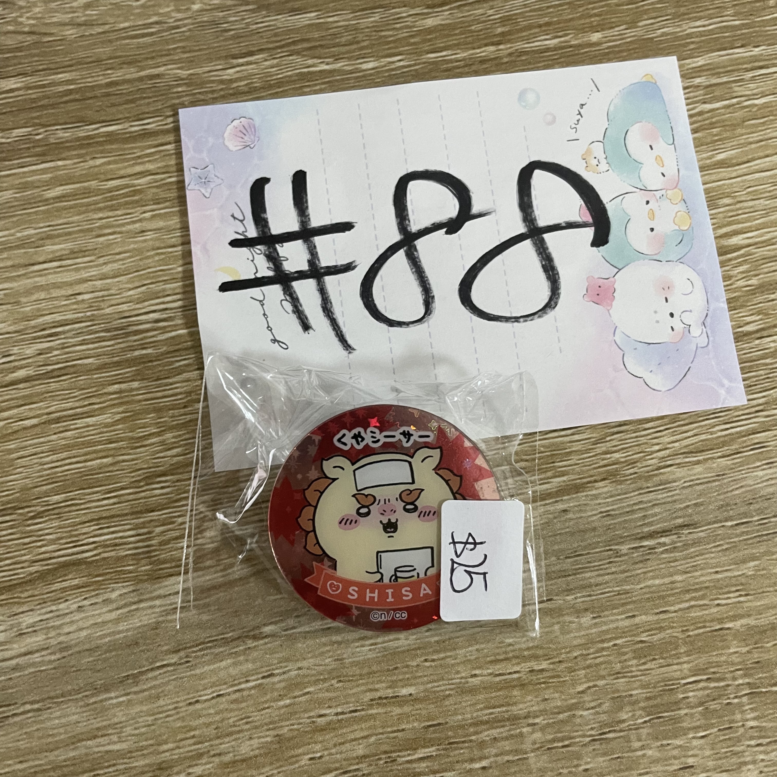 CHIIKAWA   風獅爺 夾子#88