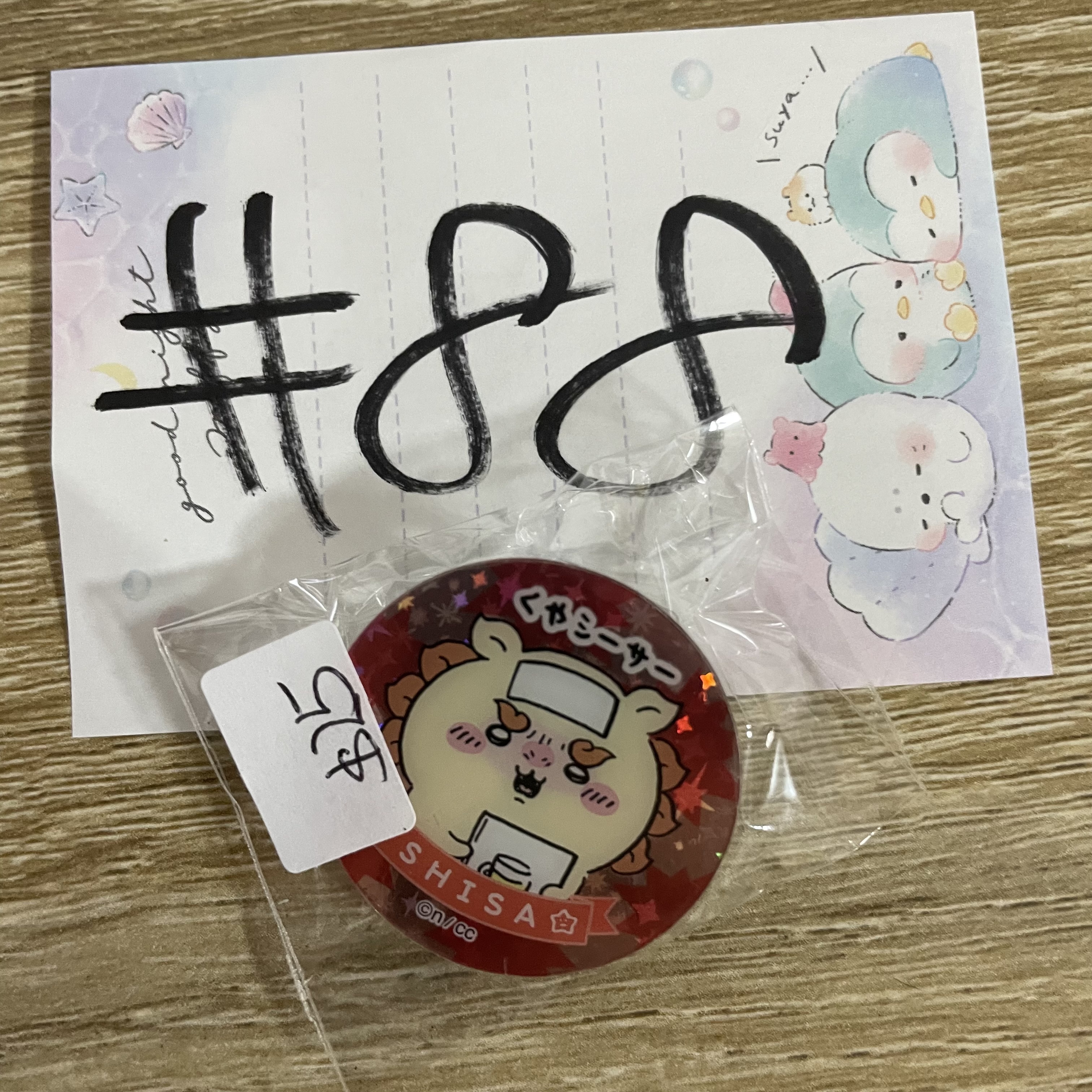 CHIIKAWA   風獅爺 夾子#88