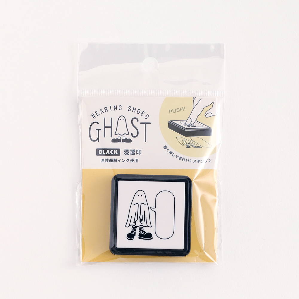 黃色 穿鞋幽靈 方型浸透印章｜日本STUDY HOLIC