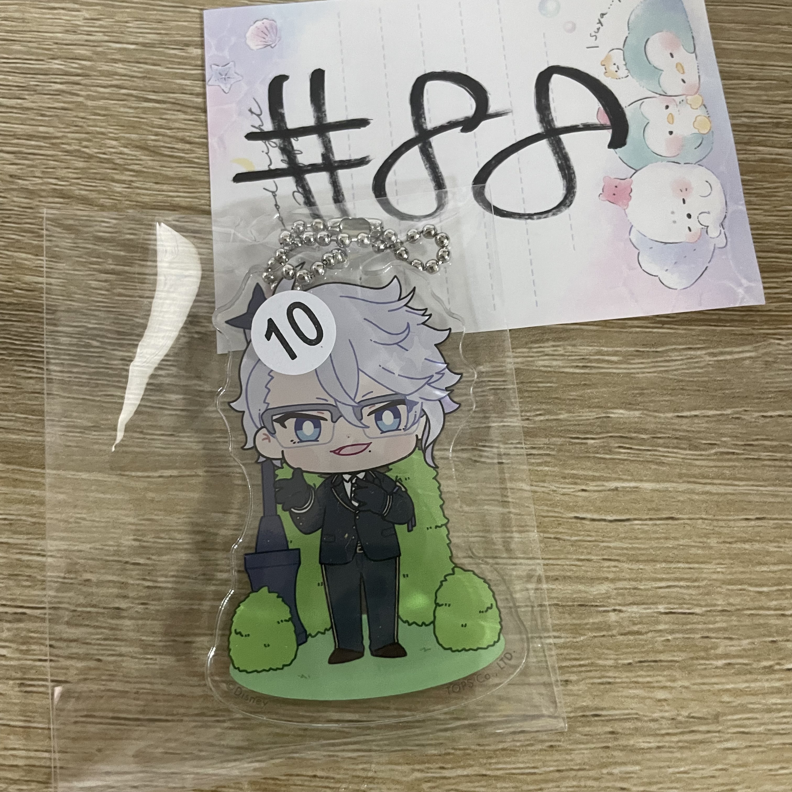 TWST AZUL   掛件#88