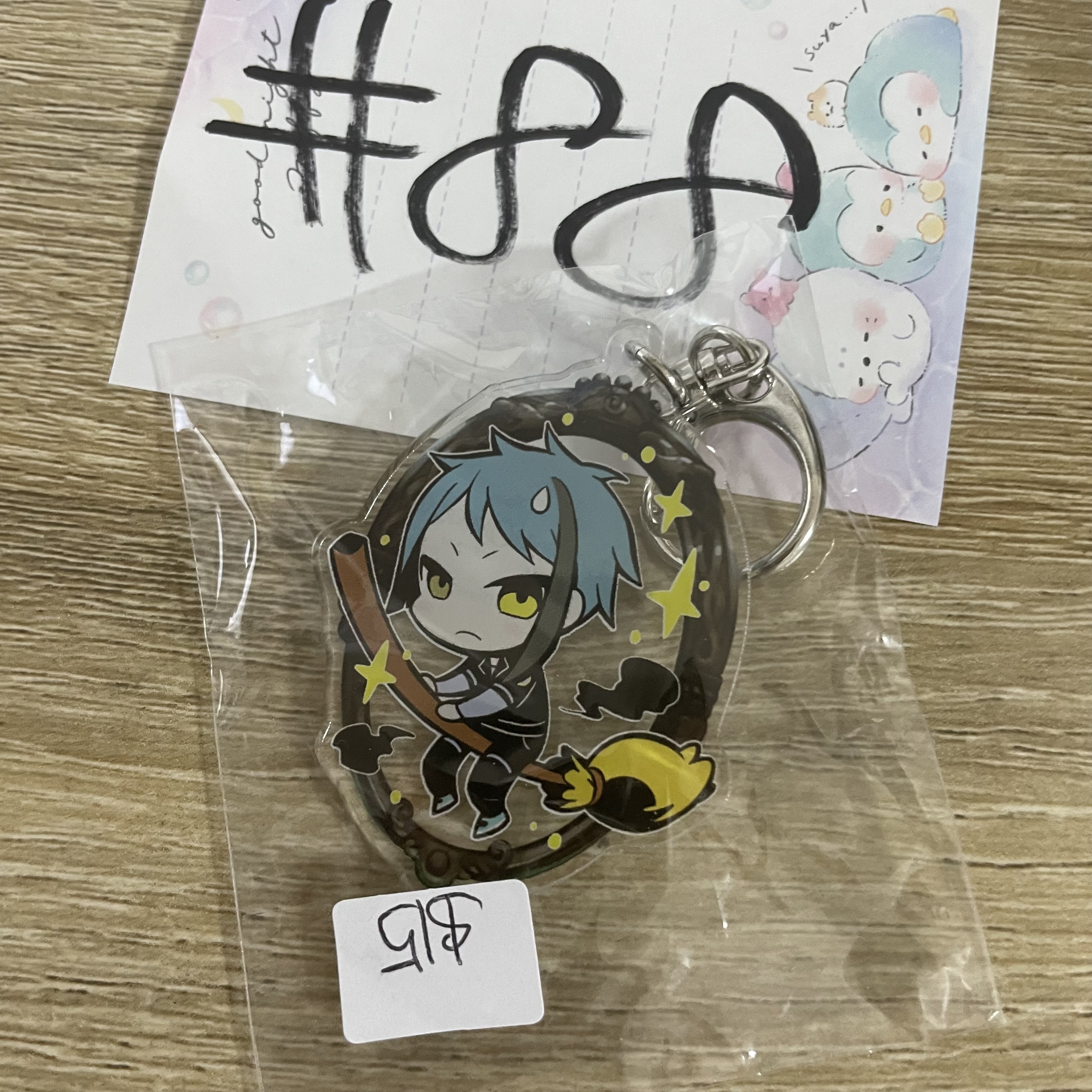 TWST JADE   掛件#88