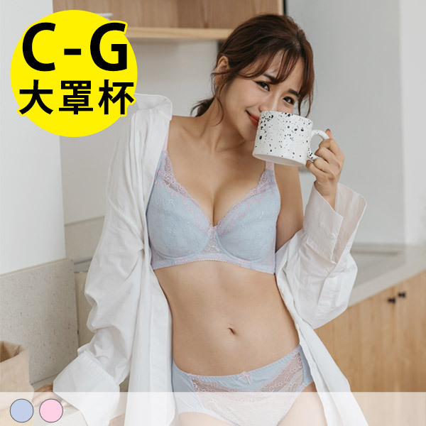 Innocent Times Bra (C/D/E/F/G Cup)