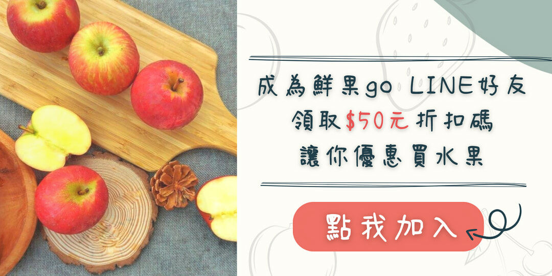 南非無蠟蜜蘋果