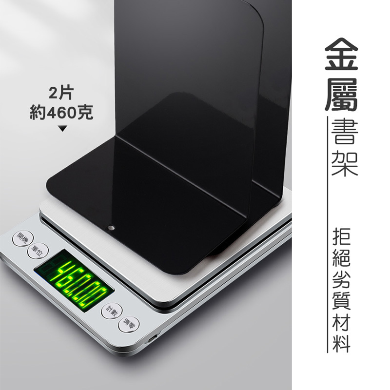 無印風金屬L型書架