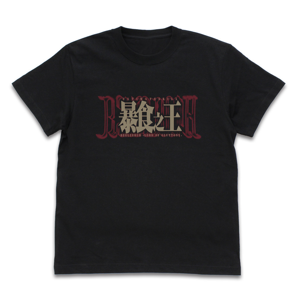Cospa 0819 暴食之王（ベルゼビュート） Tシャツ [転生したらスライムだった件] BLACK
