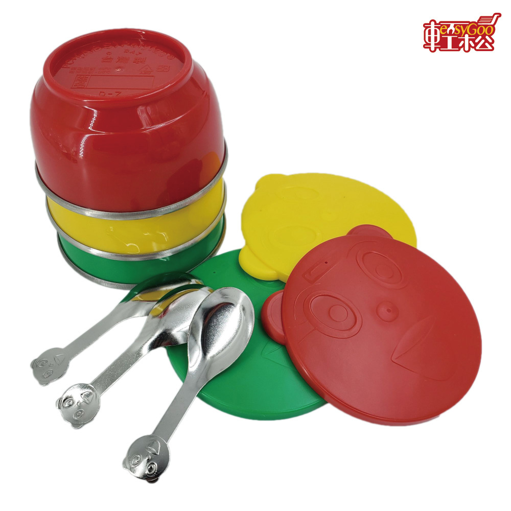 兒童三色不鏽鋼隔熱碗組｜附湯匙＋便當袋 三色學習碗 幼兒園開學環保必備【輕鬆購五金百貨】