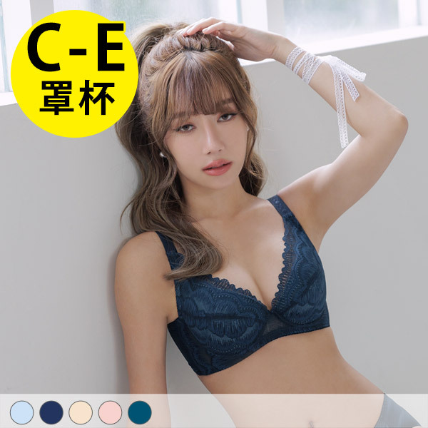 甜蜜如詩。渾圓集中包副乳內衣 C.D.E罩