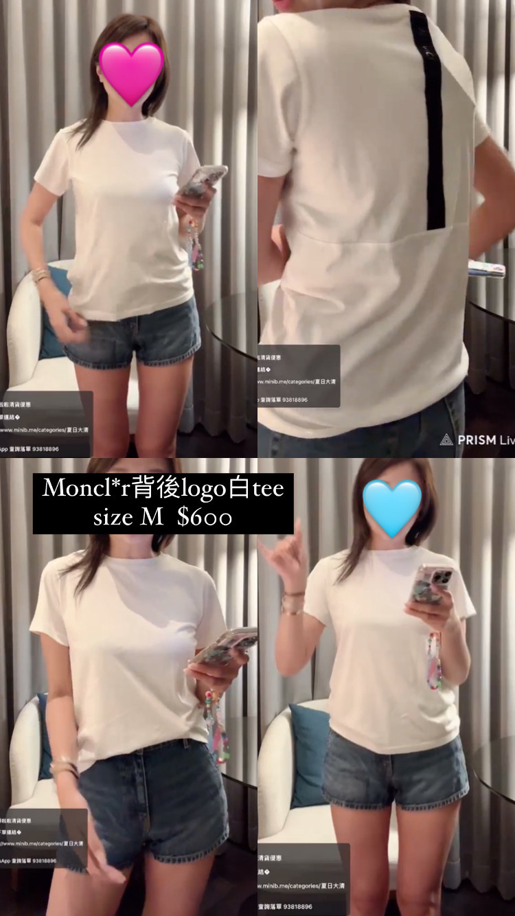 後背黑槓白TEE -M