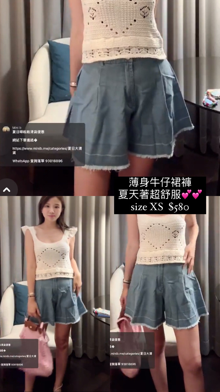 Le streghe 牛仔短褲 -T