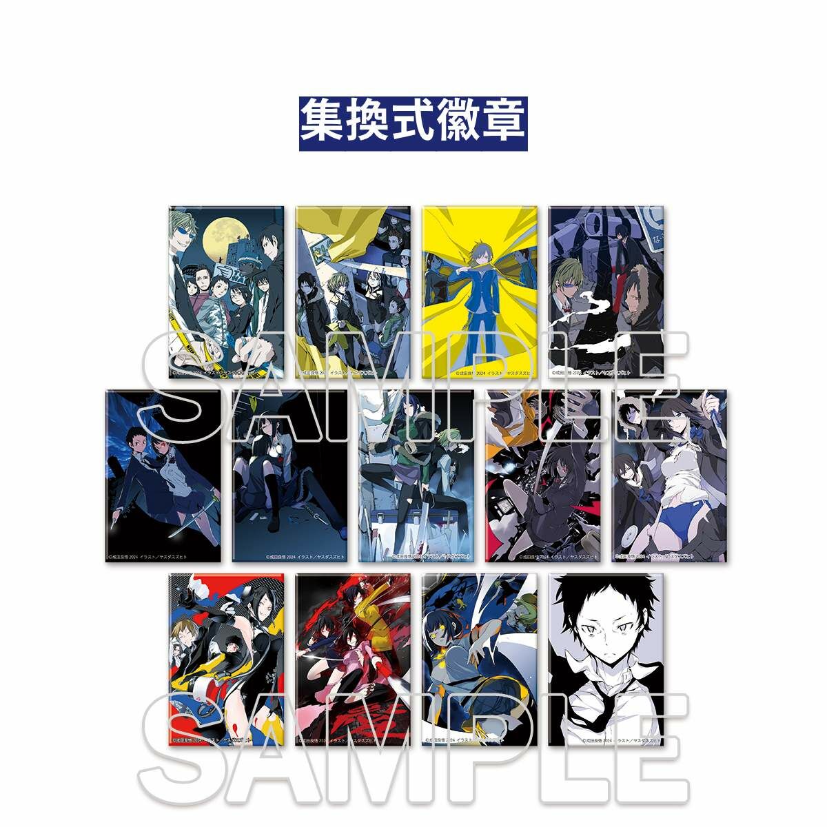 預購-【原作20週年紀念】『無頭騎士異聞錄 DuRaRaRa!!』 集換式徽章 電擊文庫書封ver. 盲盒販售 隨機出貨【日本進口精品】