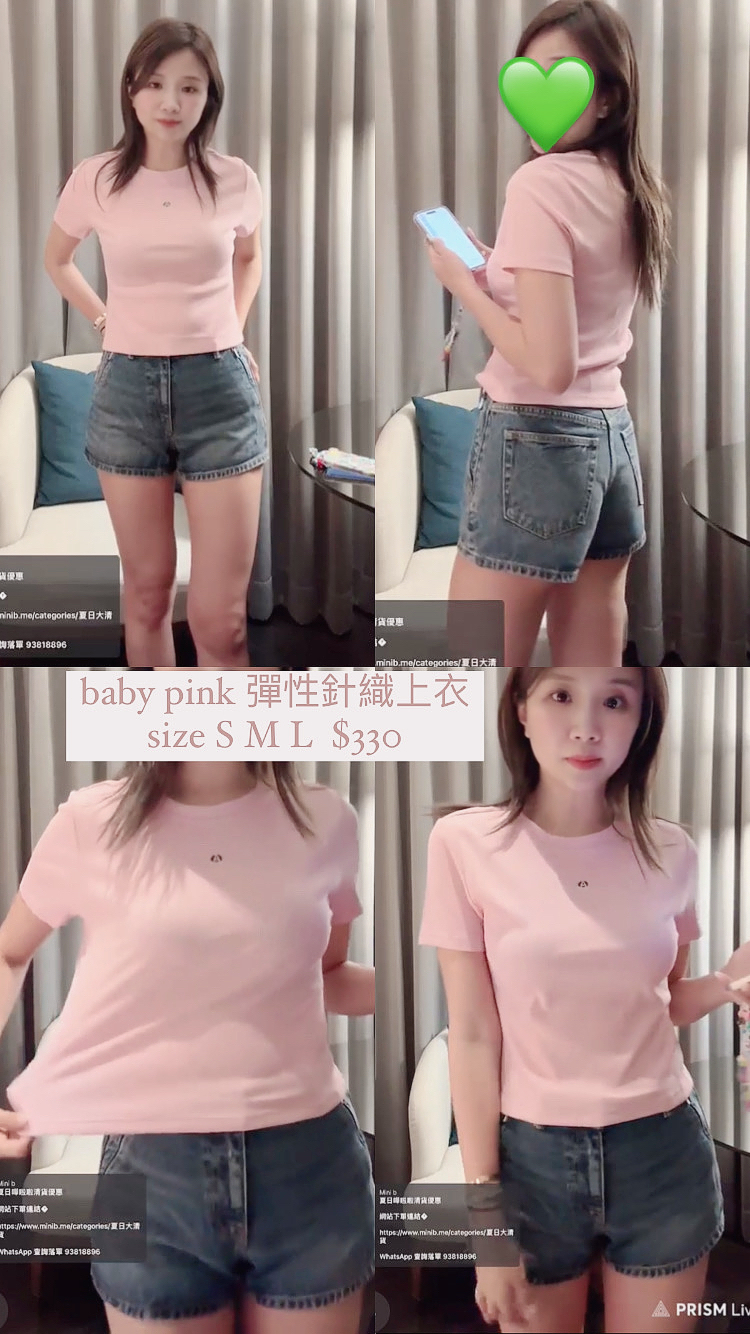 Dalla 彈性針織上衣 -T