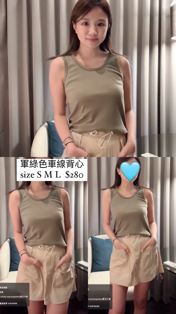 Dalla A 軍綠色車線背心 23070146010504 - T