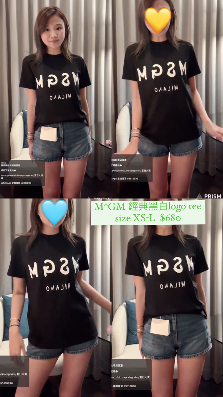 MSGM 字母TEE -M