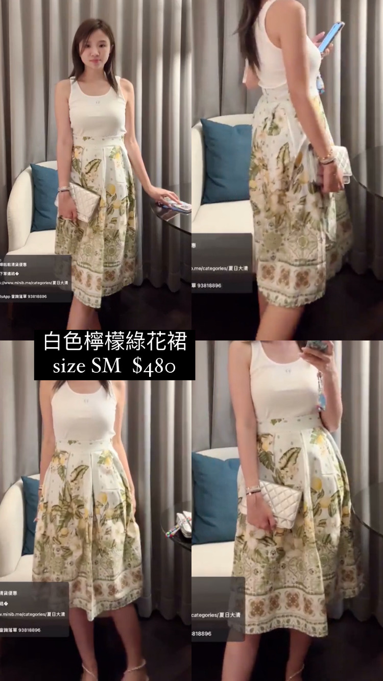 Kikisix 白色檸檬綠花裙 - T