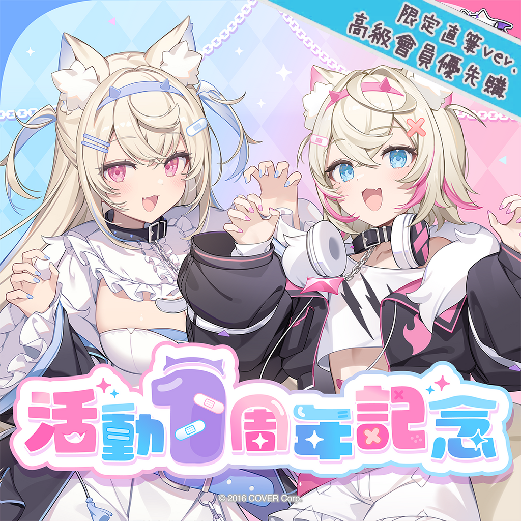 「官方現貨」Hololive EN FUWAMOCO 活動1周年記念