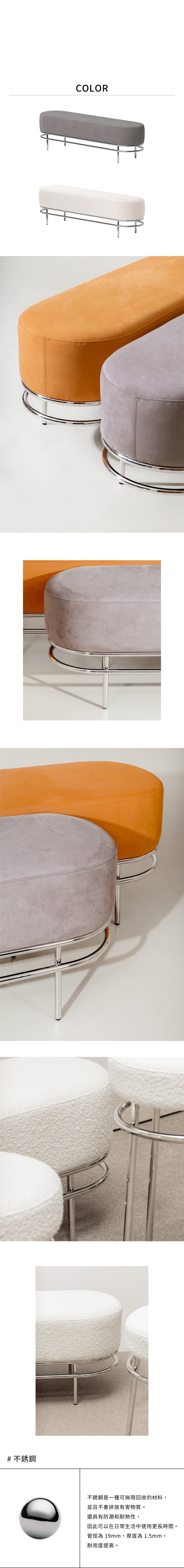 7UHR-TULI 長凳-三人款,椅腳採用不鏽鋼材質,防潮、耐熱。