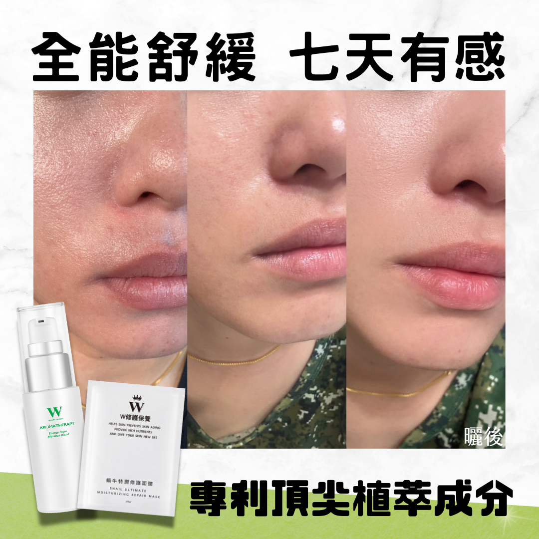 安心保濕舒緩水凝霜 旅行組 5gx2