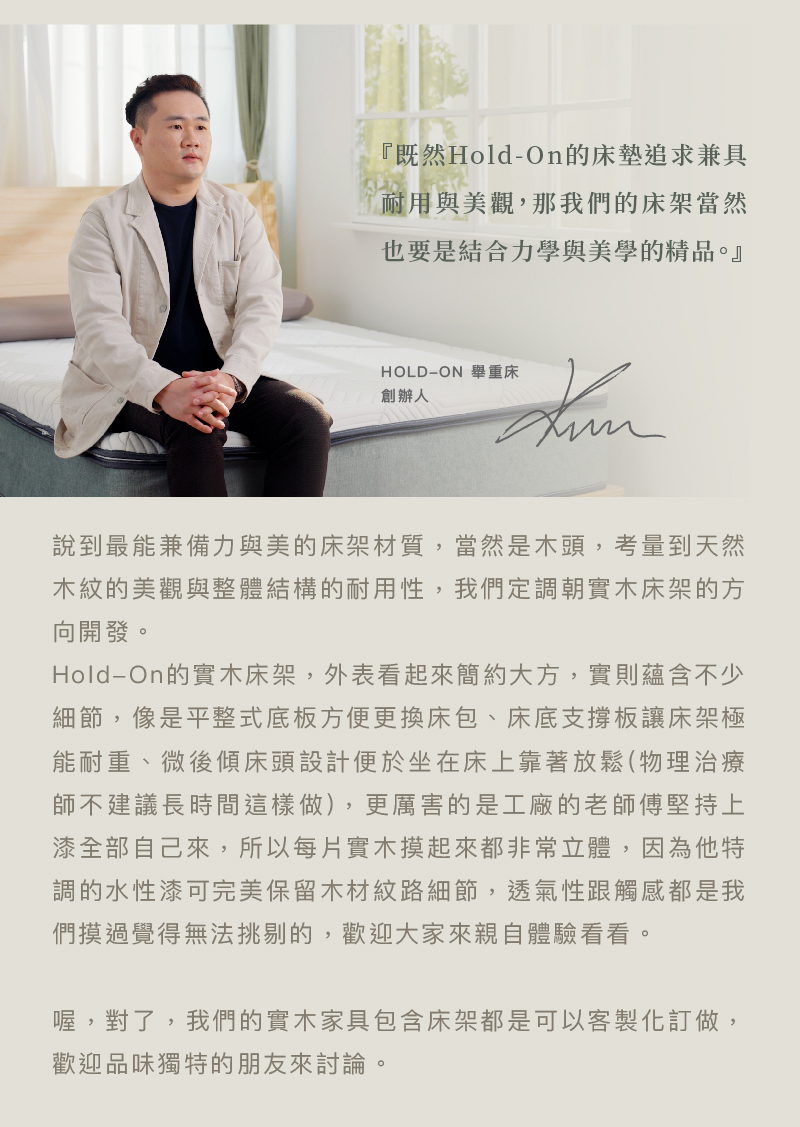 兼具耐用與美觀