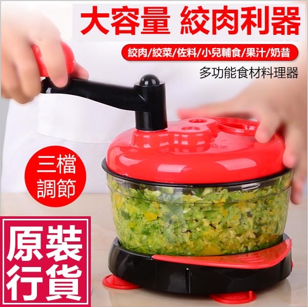 JK Korea Manual Meat Grinder Multifunctional Vegetable Cutter (J0236)