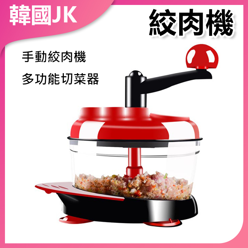 JK Korea Manual Meat Grinder Multifunctional Vegetable Cutter (J0236)