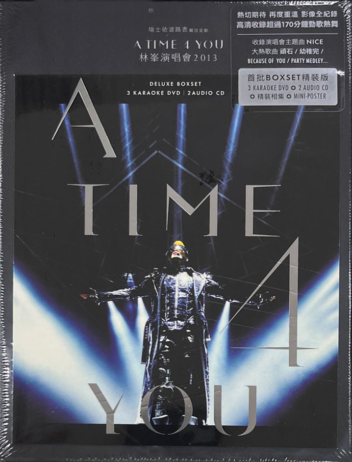 林峯 Lam Fung - A Time 4 You 林峯演唱會 2013 Karaoke (3DVD + 2CD) (Boxset 特別版)
