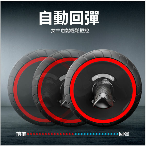 JK Korea Automatic Rebound Abdominal Wheel Abdominal Wheel Fitness Equipment Household Women's Belly Slimming Men's Abdominal Exercise Trainer (J0186)