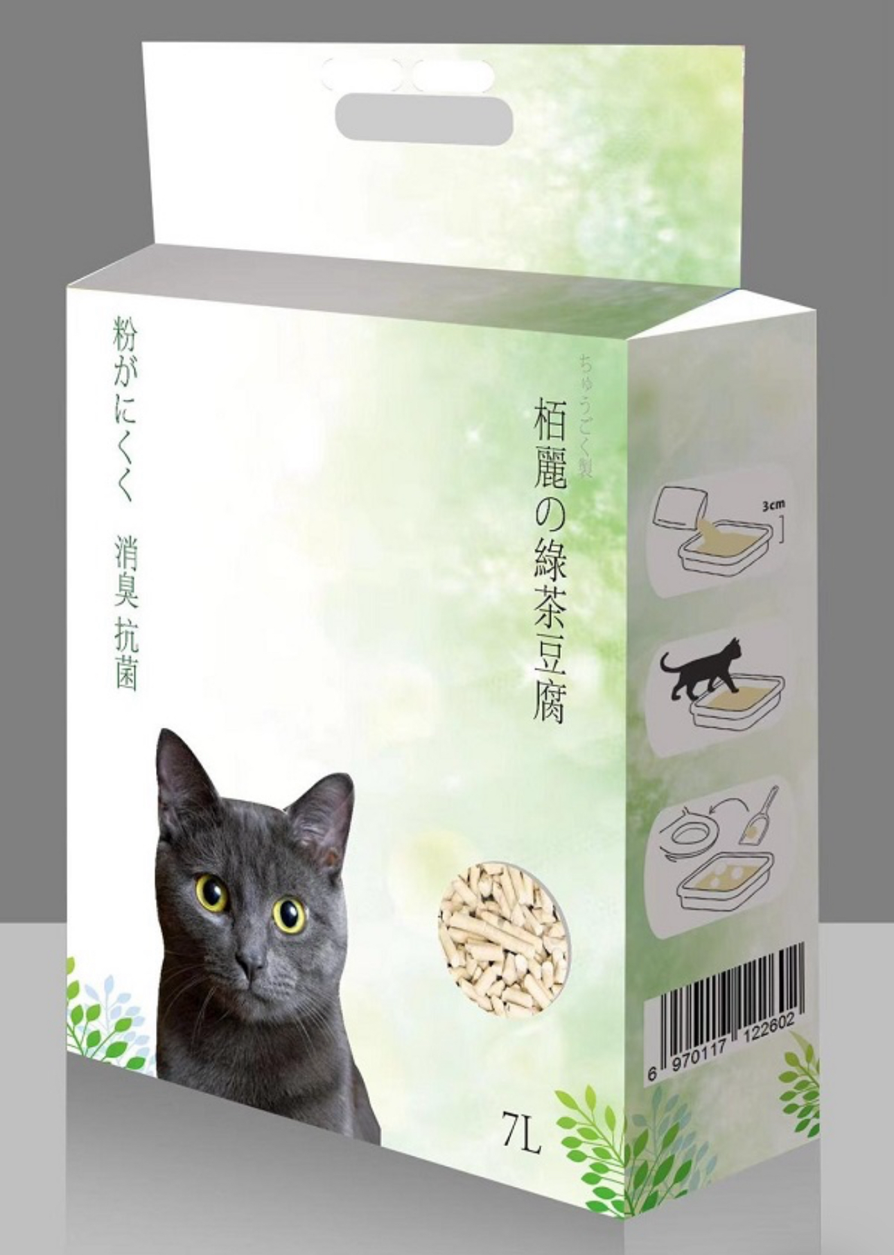 BIOLINE 柏麗 豆腐砂7L （綠茶味）