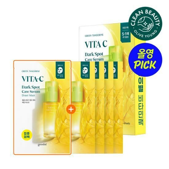 Goodal Green Tangerine VITA C Dark Spot Care Serum Sheet Mask [4+1PCS]
