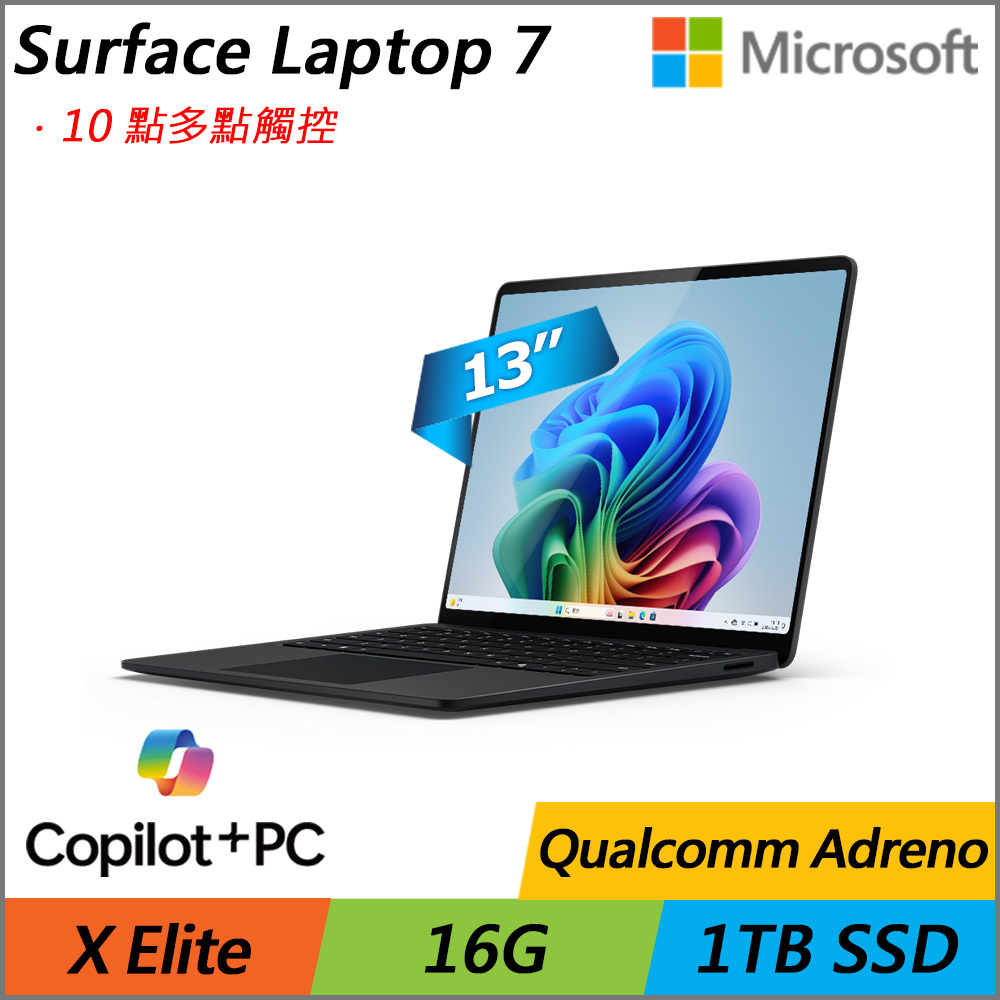 Microsoft Surface Laptop 7 (X Elite/16G/1TB SSD/13