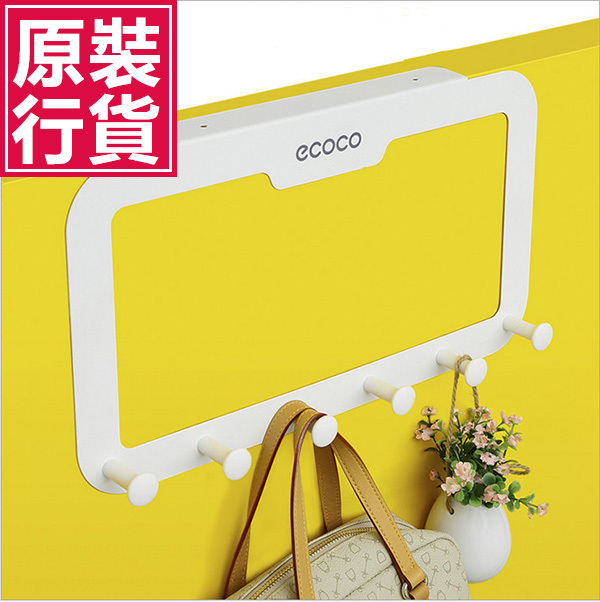 JK Korea non-marking-free punching door hook, creative home strong hook, high hardness, load-bearing and strong six-hook (J0093)