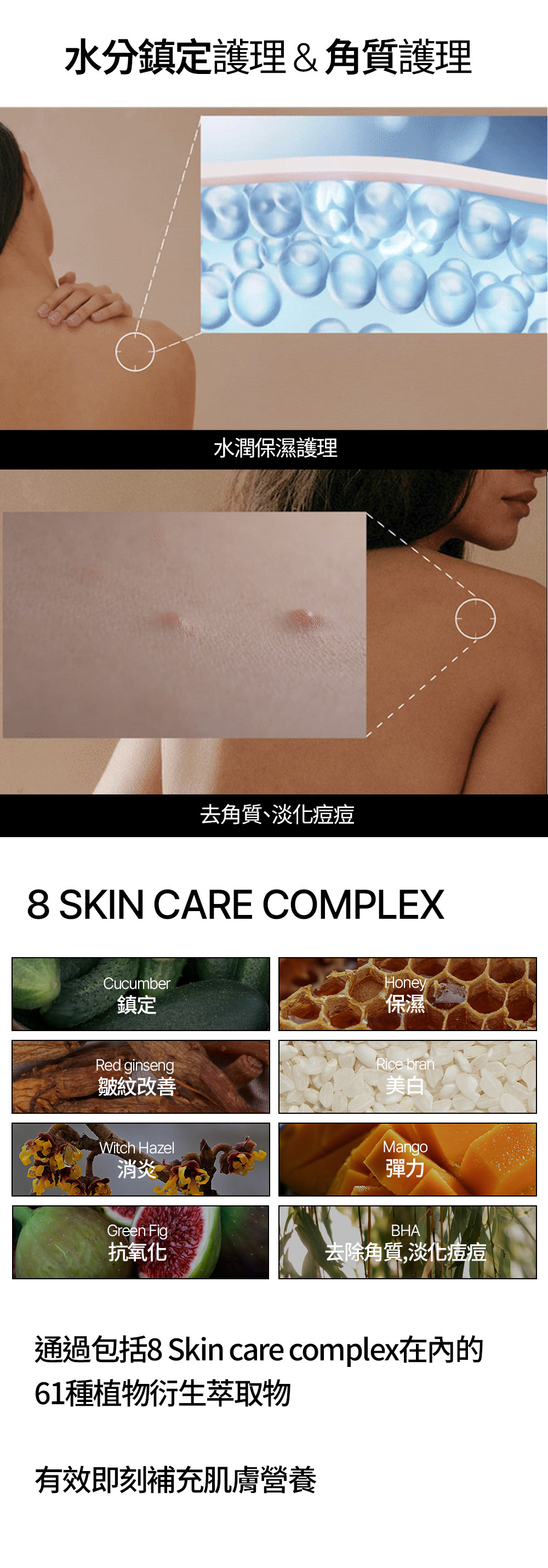 hetras飯店療癒沐浴乳_07