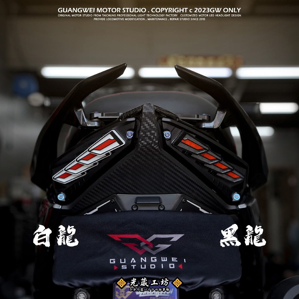 【星爵】JET M4 龍麟 尾燈組 適用 JETS JETSR JETSL JETSL+黑龍鱗 白龍鱗