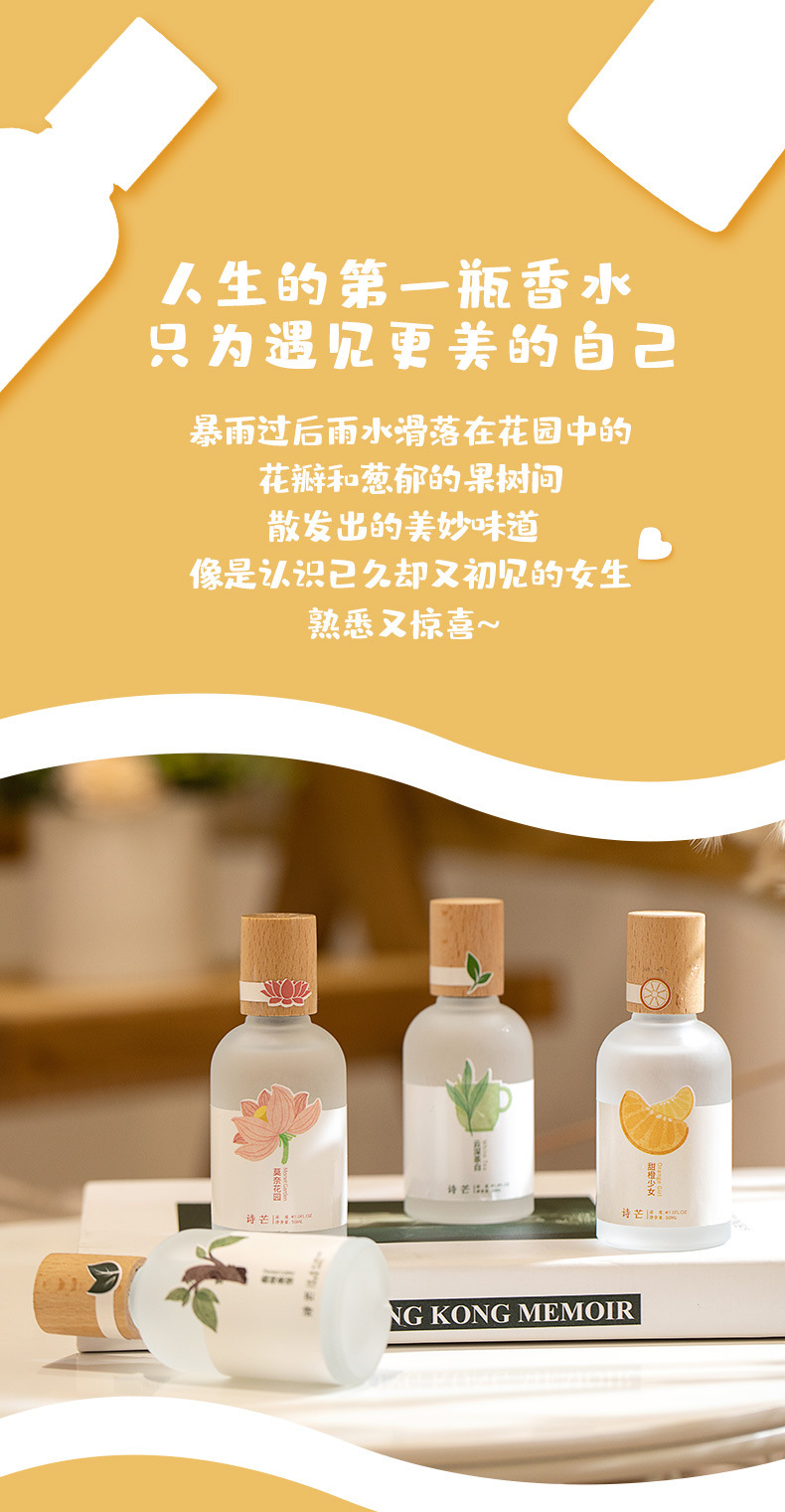 Floral Fruit Perfume 50ml