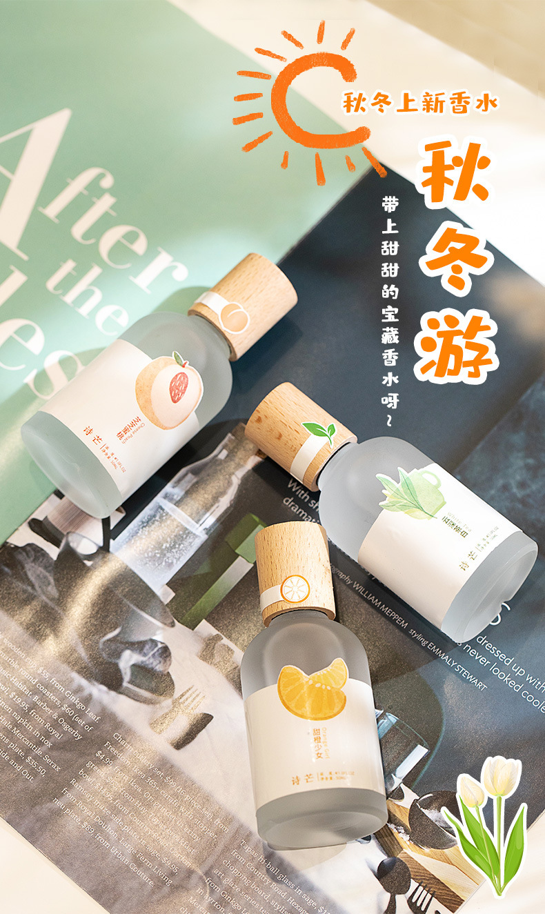 Floral Fruit Perfume 50ml