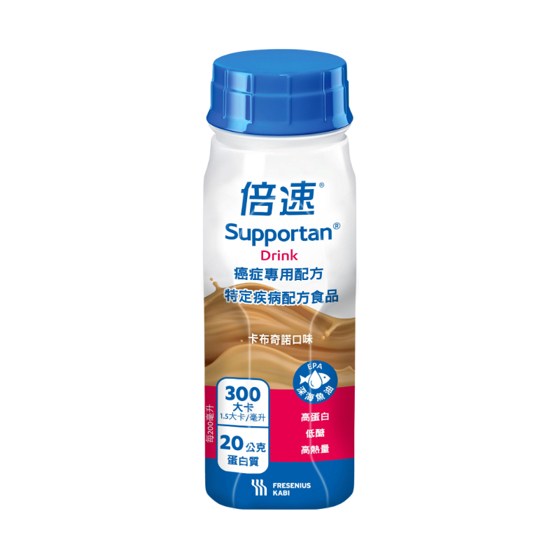 【倍速】癌症專用配方 - 卡布奇諾200ml/瓶 24瓶/箱