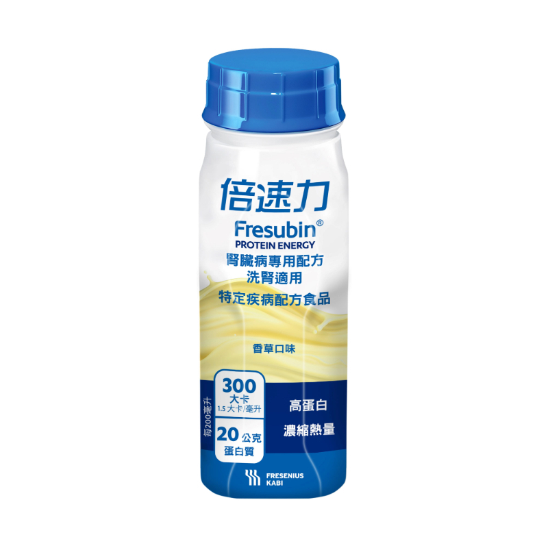 【倍速力】腎臟病專用配方(洗腎適用) -香草 200ml/瓶 24瓶/箱