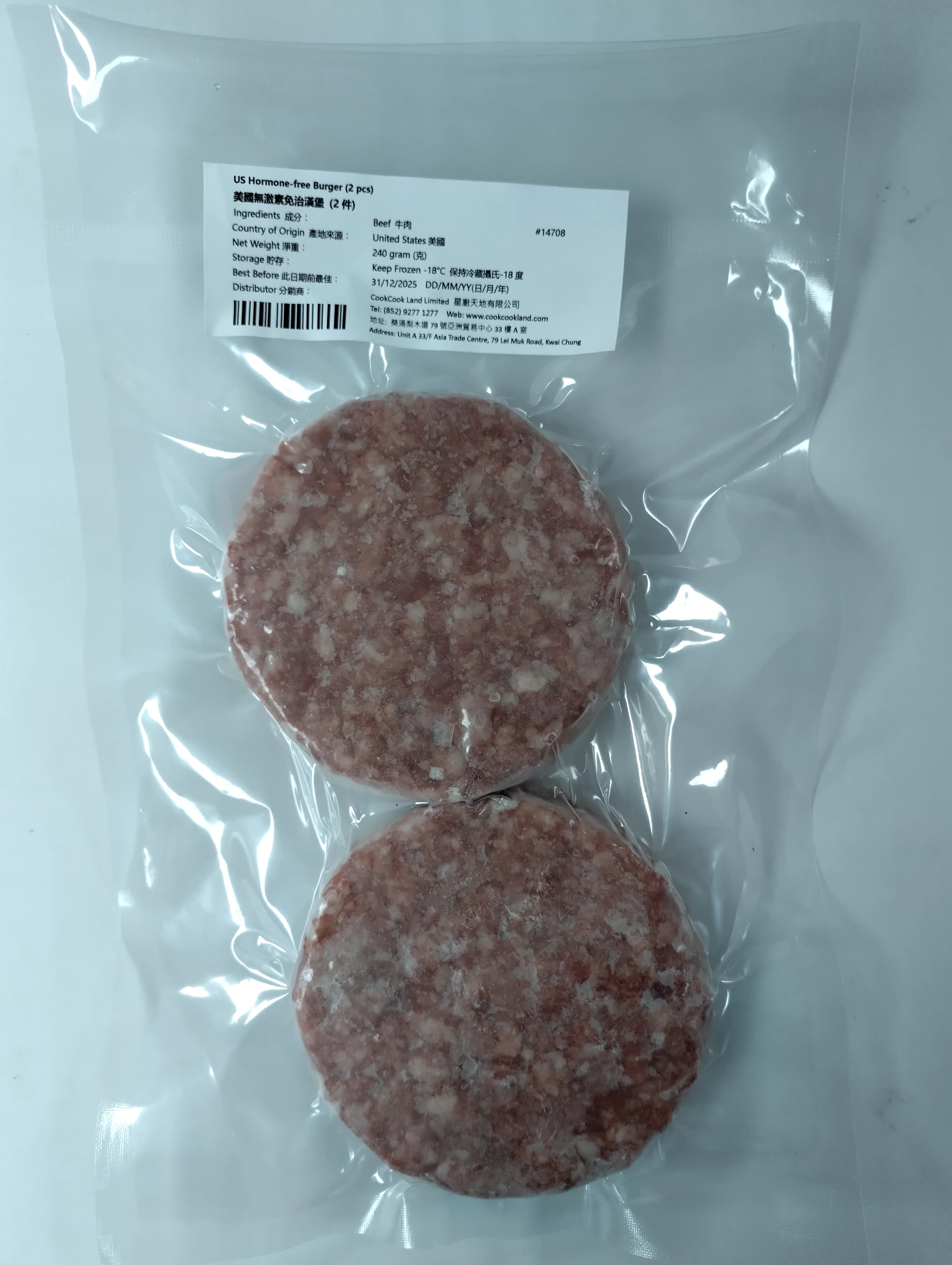 美國無添加激素免治漢堡 (120g x 2件) 240g