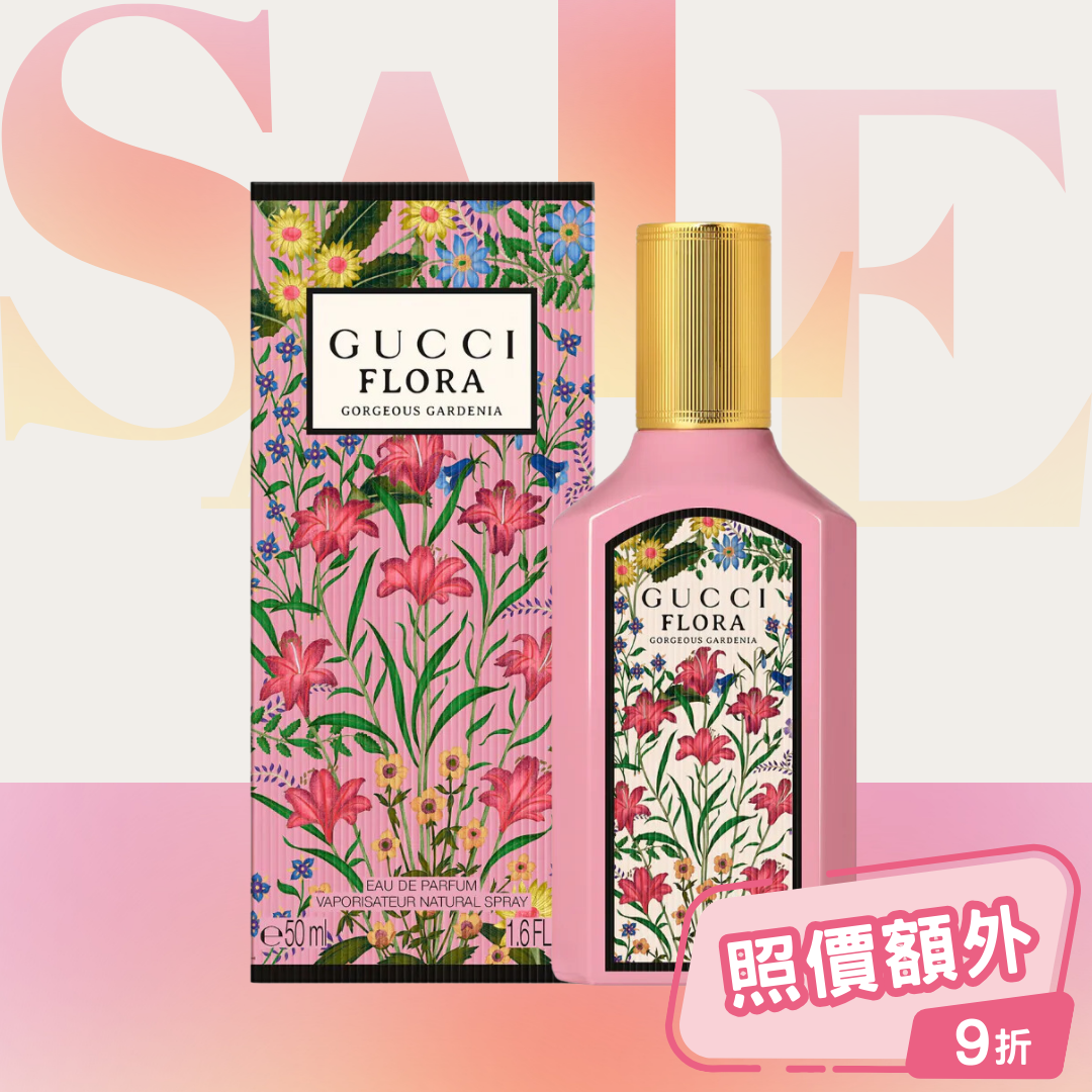 GUCCI│綺夢梔子花淡香精│50ml