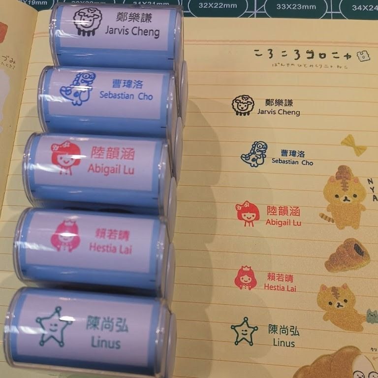 香港製  萬用衣服印章