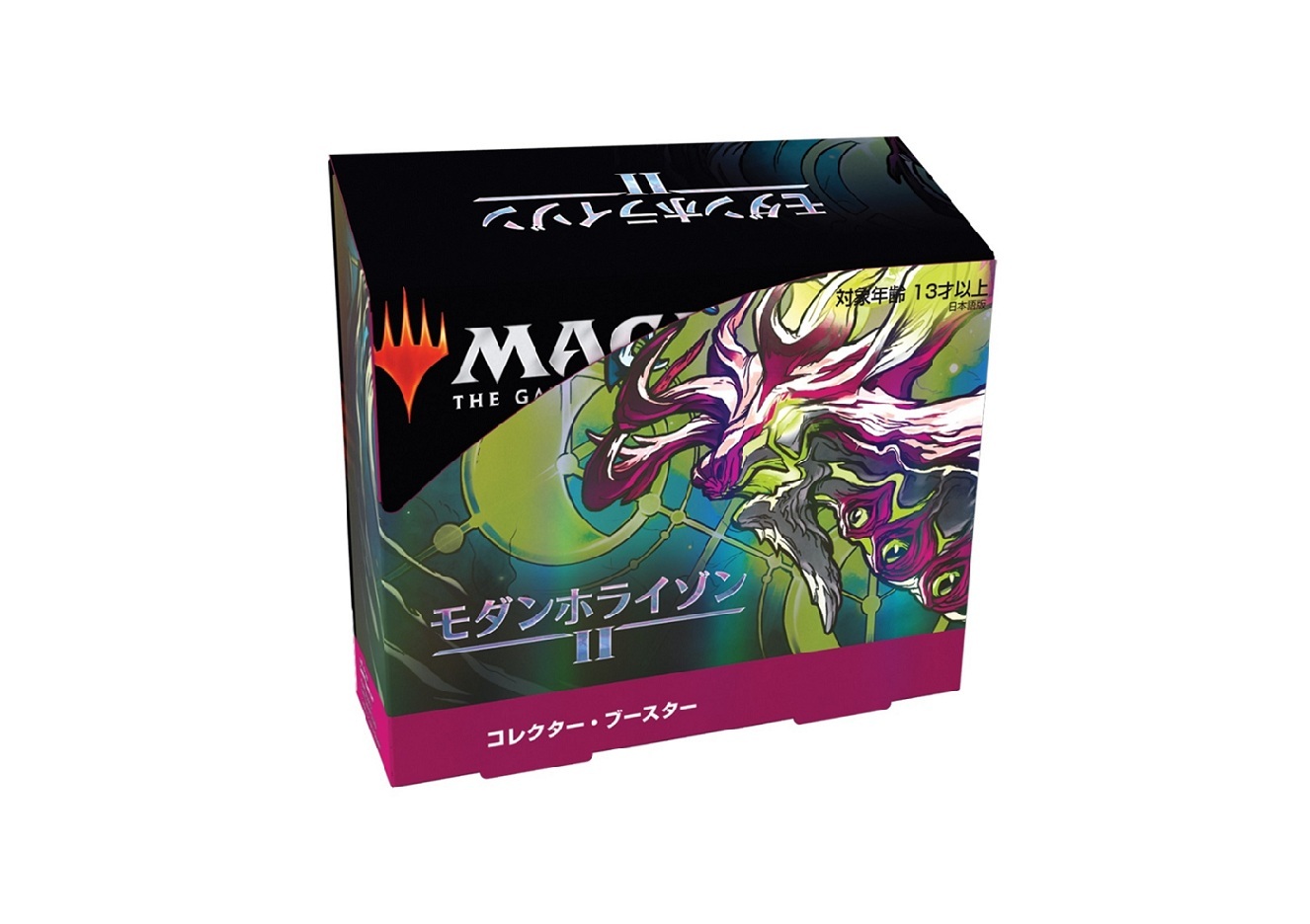 Magic: The Gathering MTG Modern Horizons 2 Col