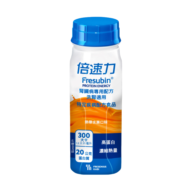 【倍速力】腎臟病專用配方(洗腎適用) -熱帶水果 200ml/瓶 24瓶/箱