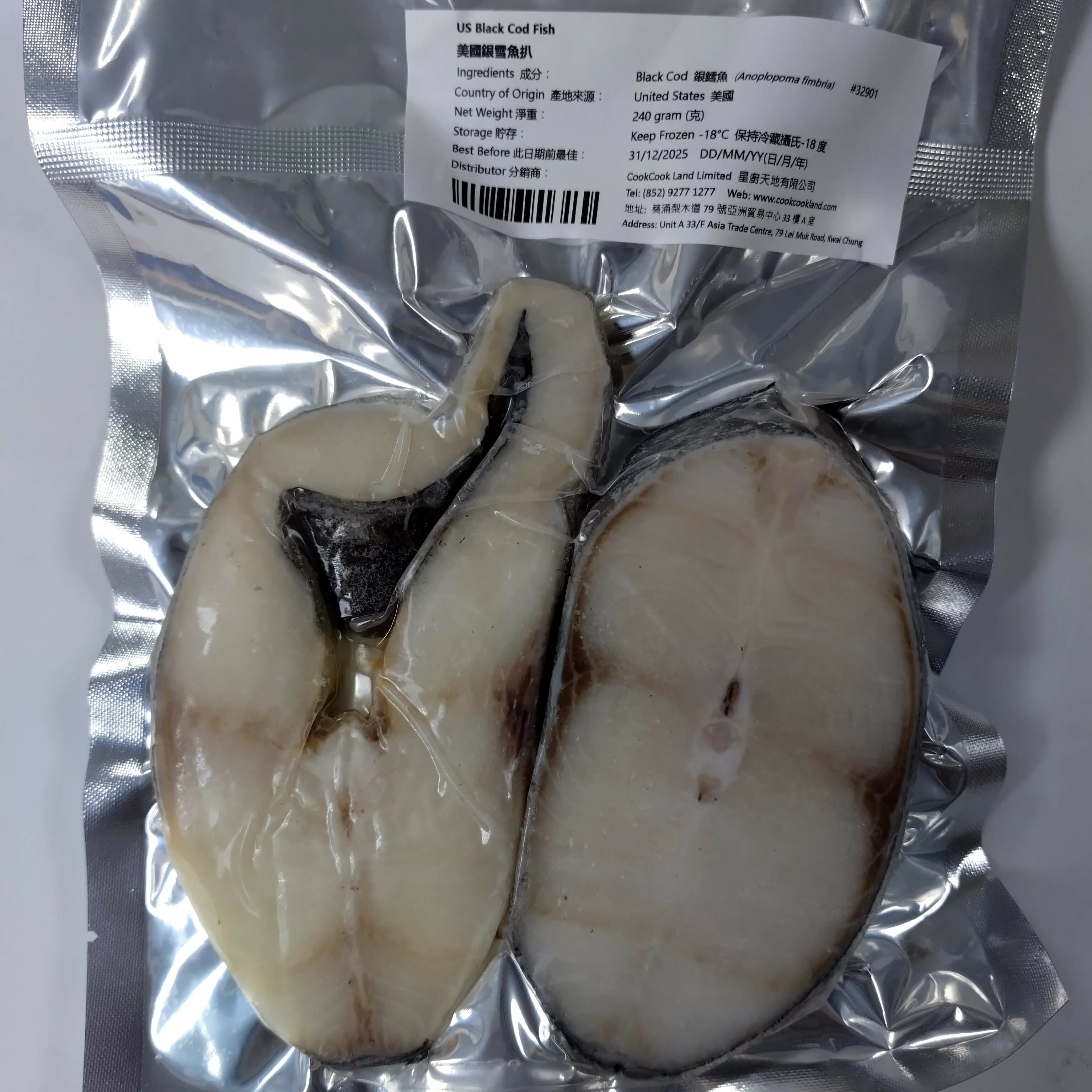 美國銀鱈魚扒 240g