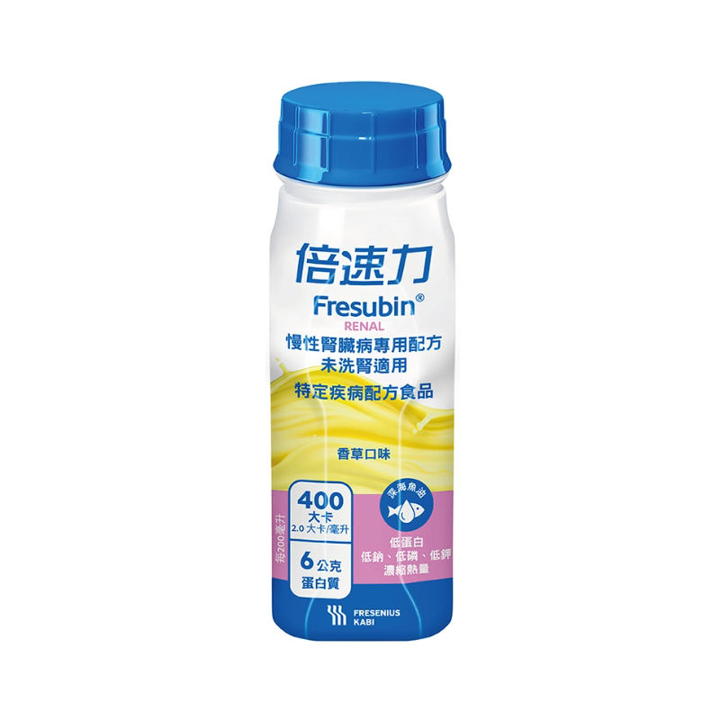 【倍速力】慢性腎臟病專用配方(未洗腎適用) -香草 200ml/瓶 24瓶/箱