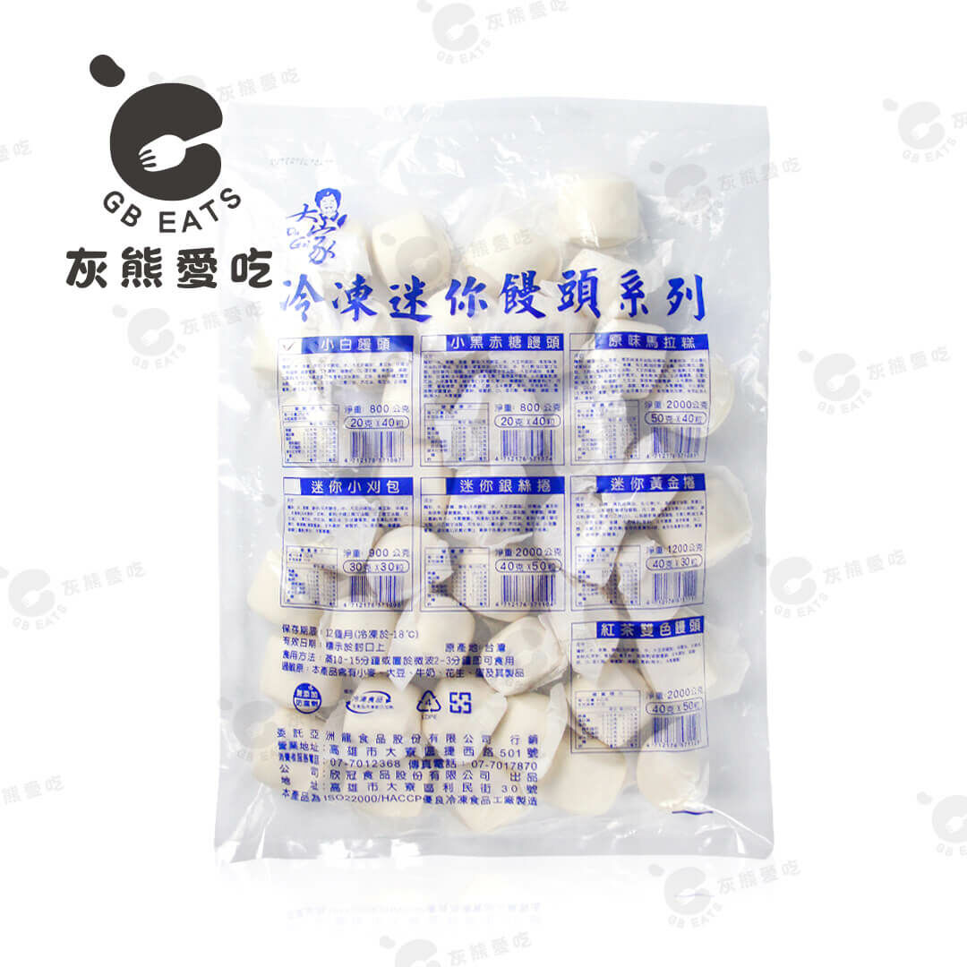 冷凍迷你小白饅頭
