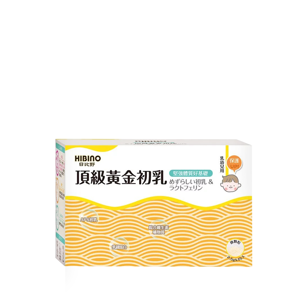 HIBINO 日比野 頂級黃金初乳(盒裝)