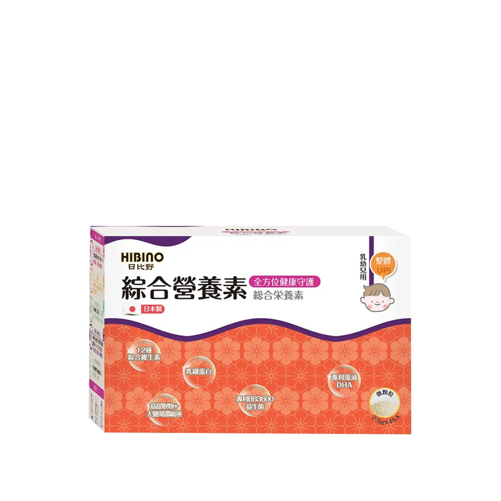 HIBINO 日比野 綜合營養素(盒裝)
