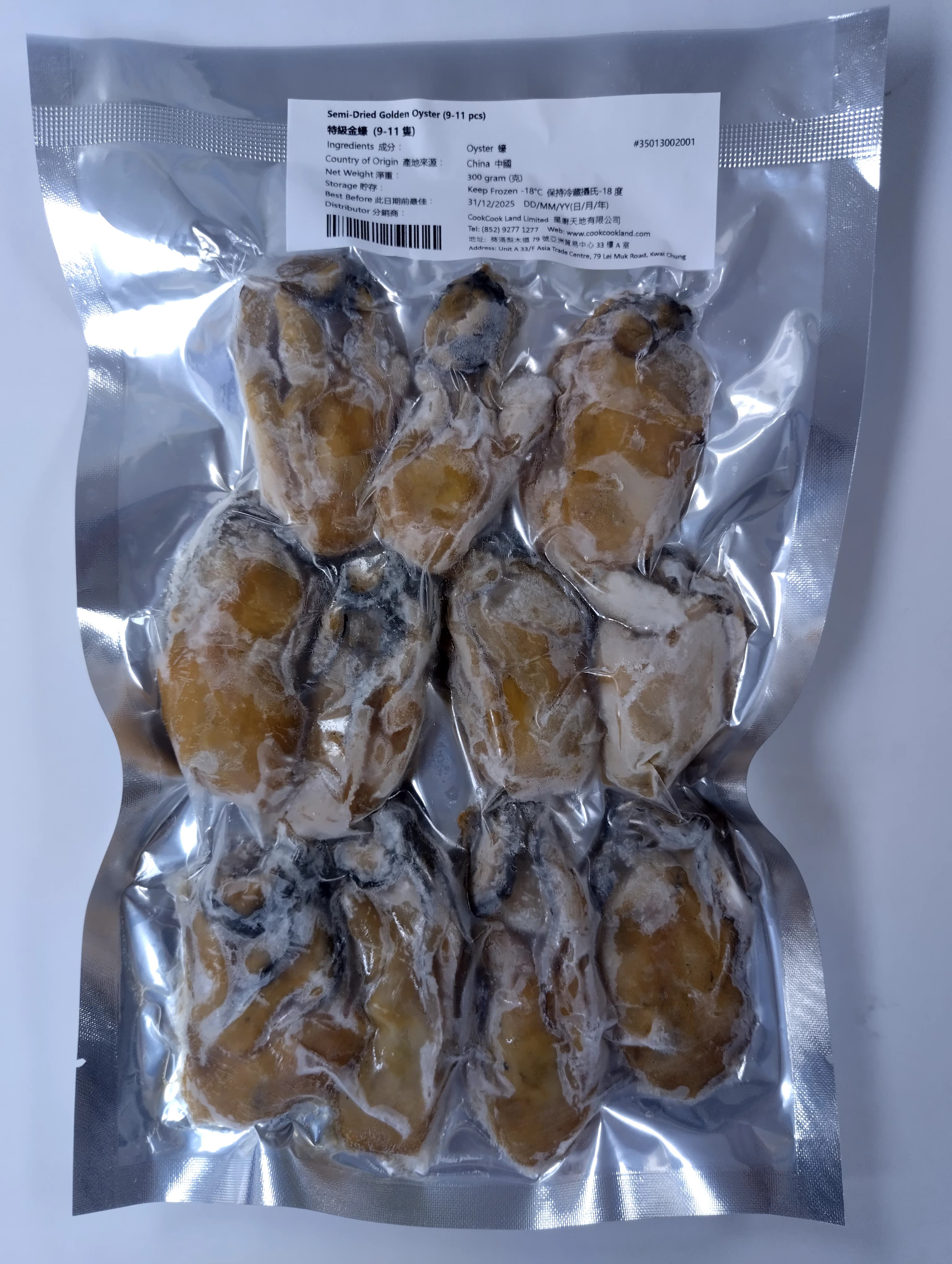 特級金蠔 (約14-16隻) 半斤(約300g)