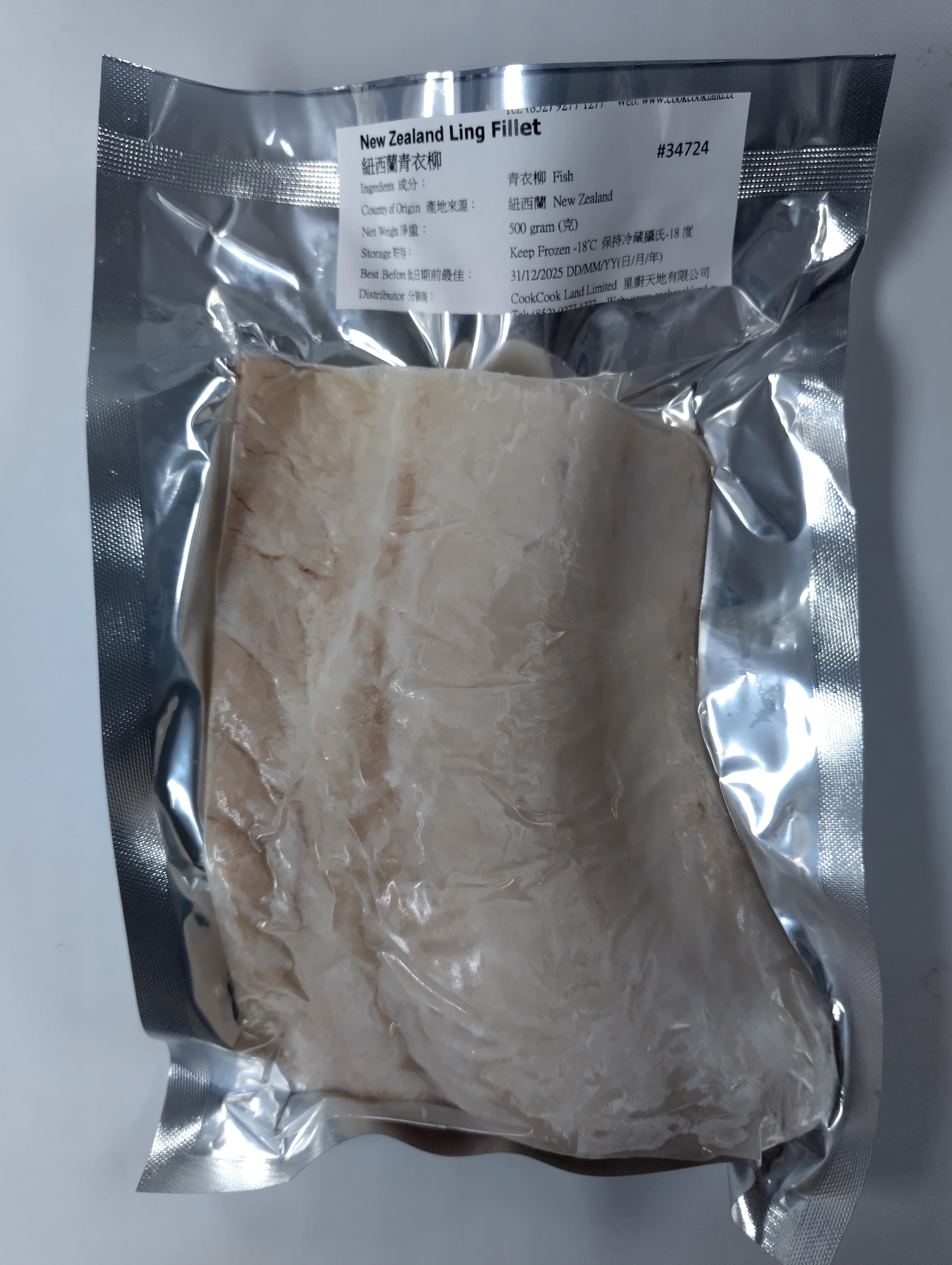 紐西蘭青衣柳 500g