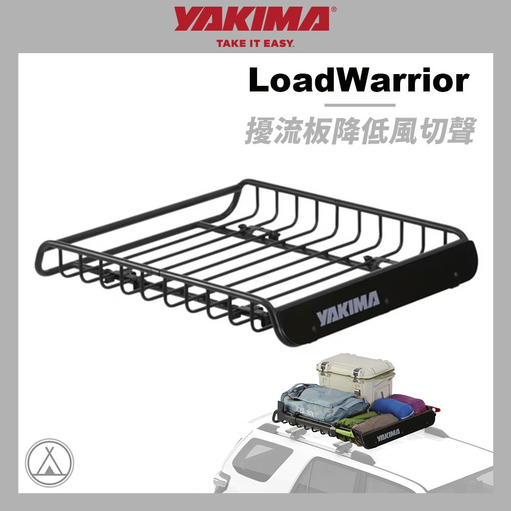 YAKIMA LoadWarrior 裝載戰士置物籃