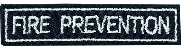 青年防火資歷章